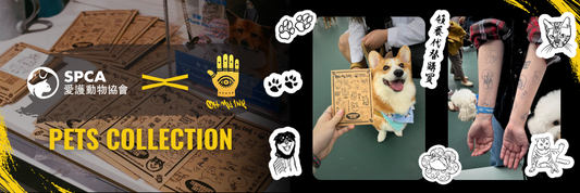 OMI x SPCA: Wear Your Love for Animals!