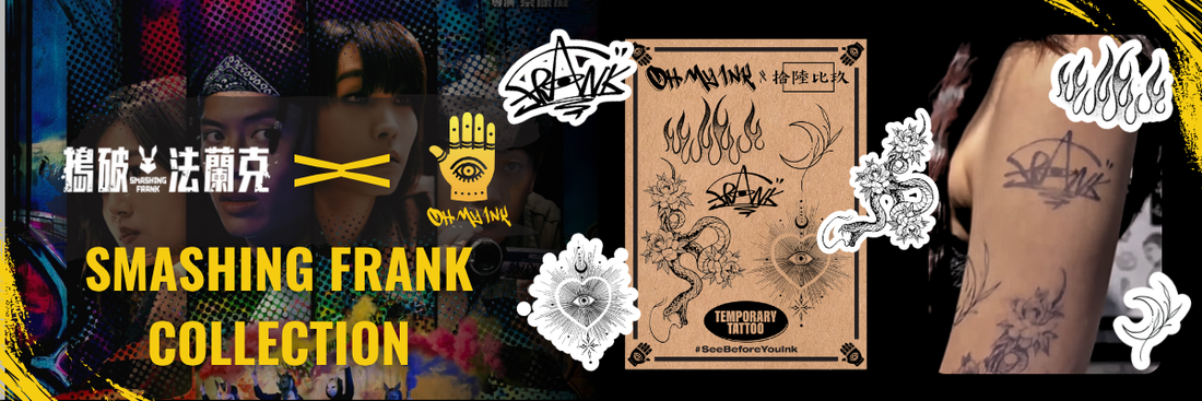 OMI x Smashing Frank