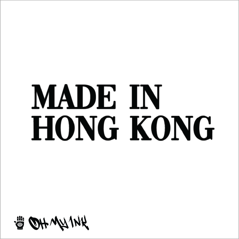 Made In Hong Kong
