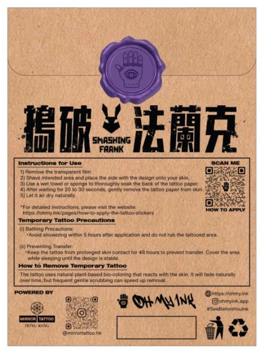 Smashing Frank 臨時紋身系列