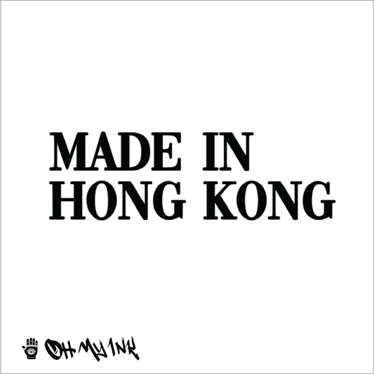 Made In Hong Kong